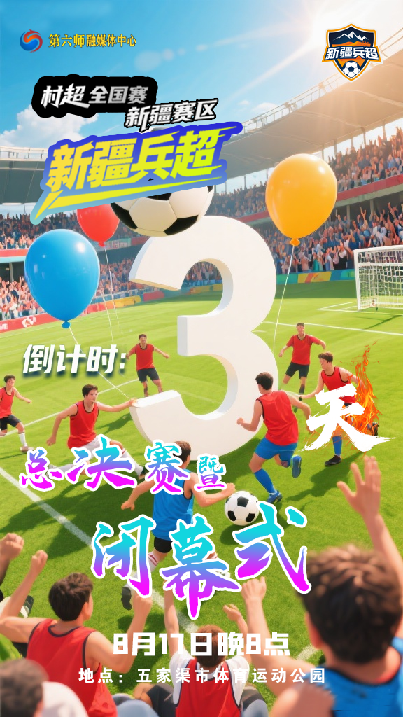 牛宏君, 海报制作, webki