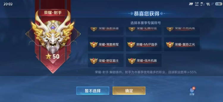 img, 要真是这样