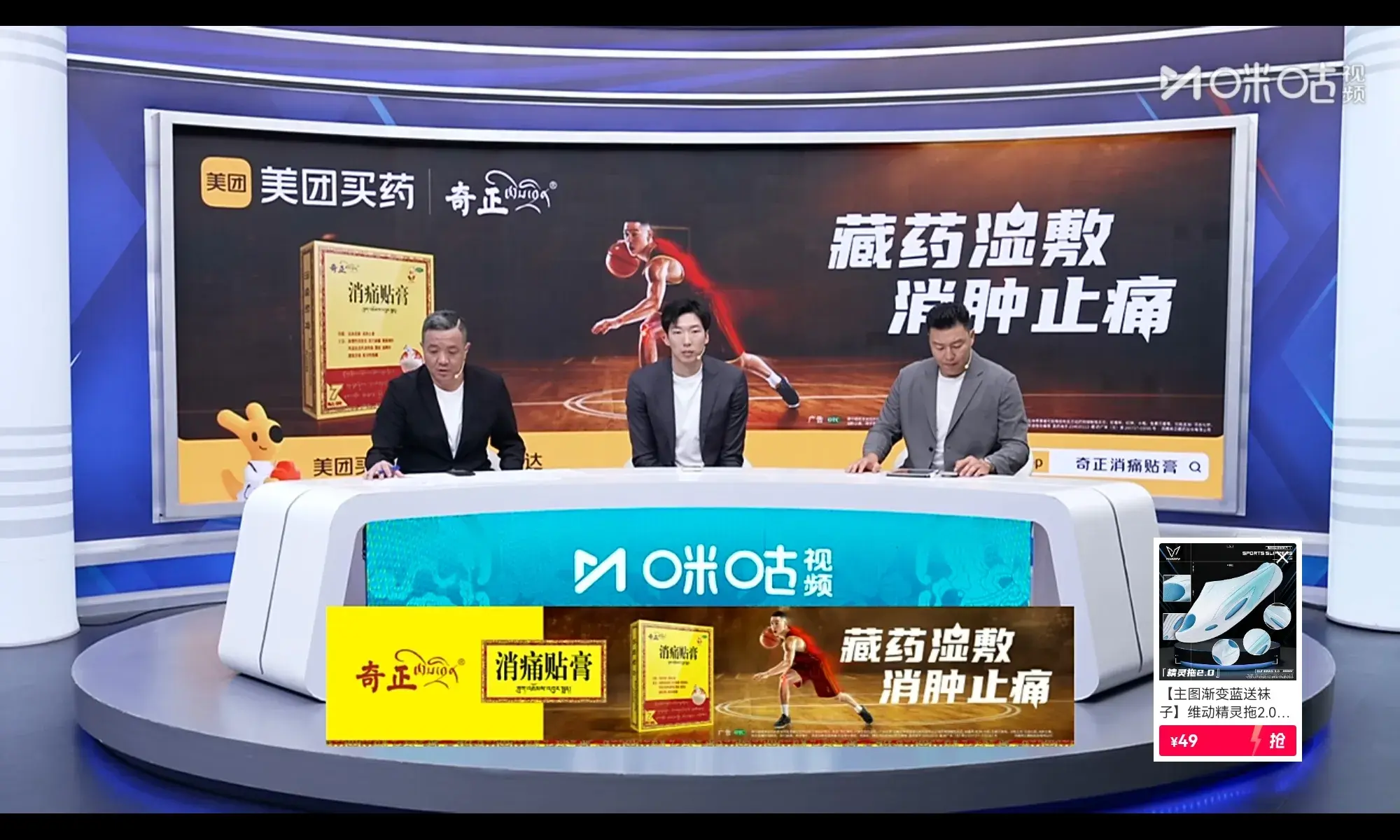 周琦解说缺, 样的还没有