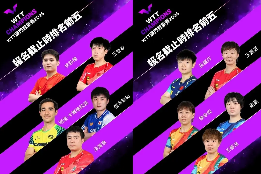 定于今年九