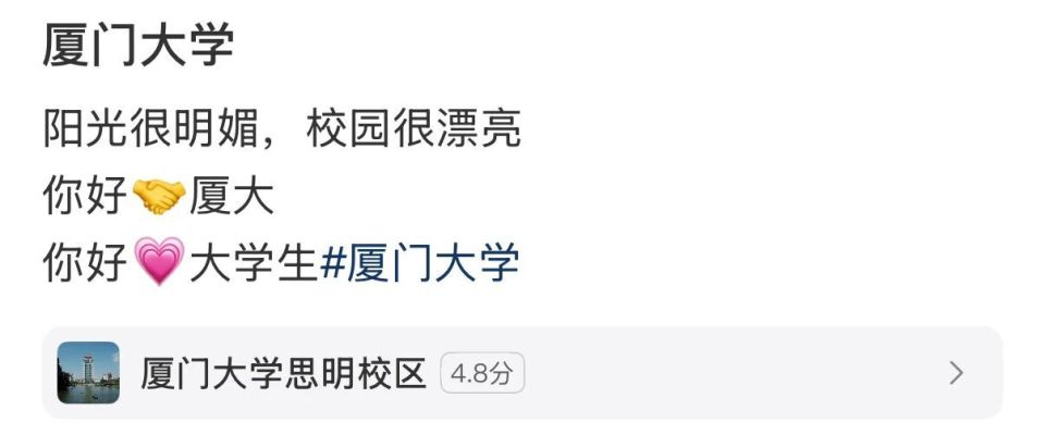 OY, 入学的大一, 陈祥旺